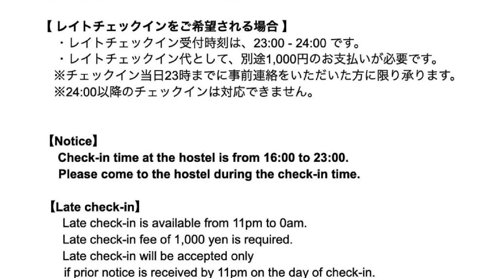 &And Hostel Kuramae West Tokyo